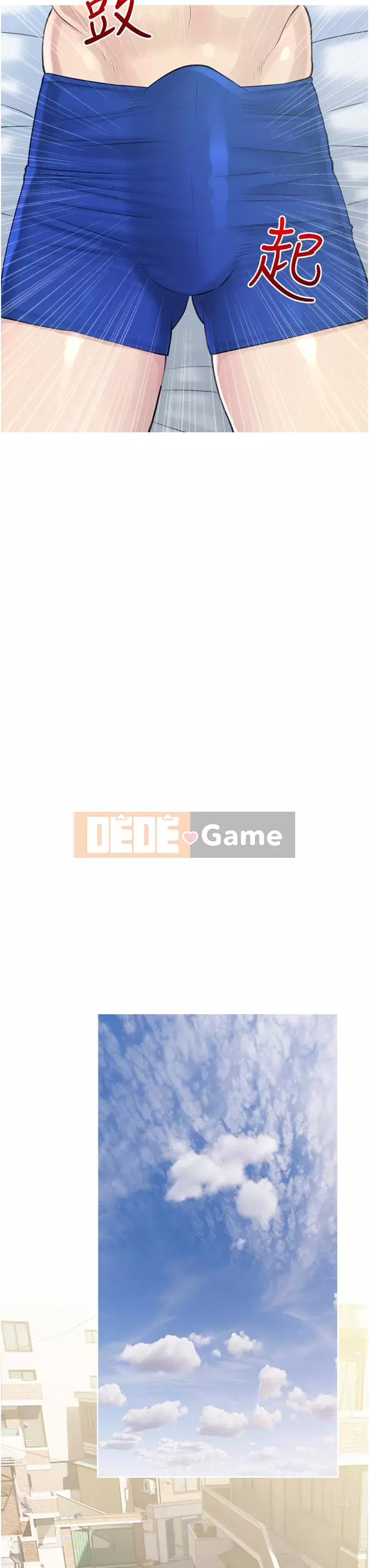 Bài học dạy kèm của dì Chương 43-44