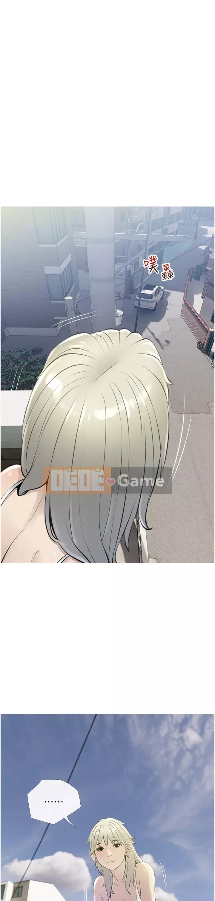 Bài học dạy kèm của dì Chương 43-44