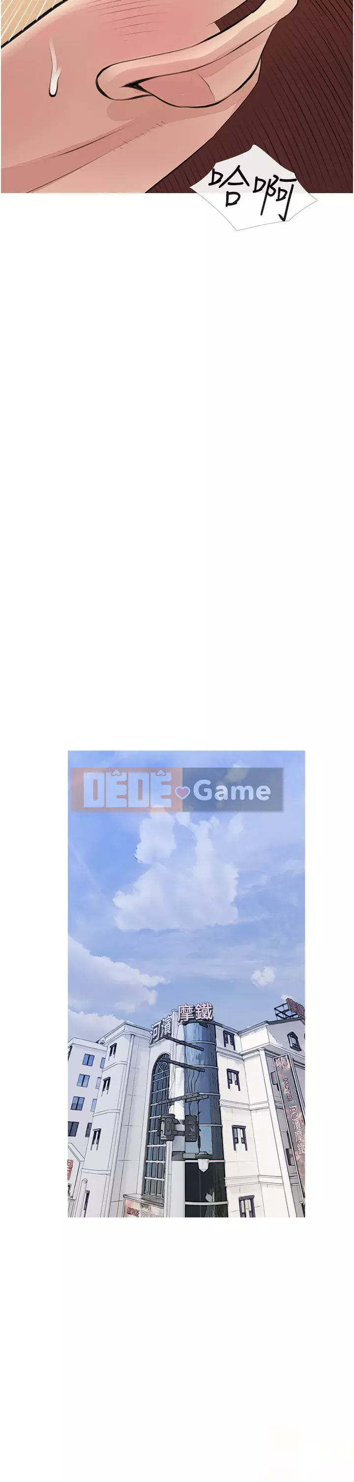 Bài học dạy kèm của dì Chương 43-44