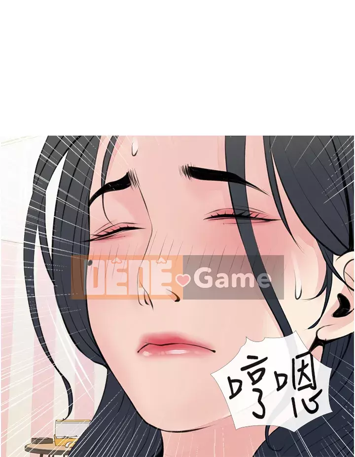 Bài học dạy kèm của dì Chương 43-44