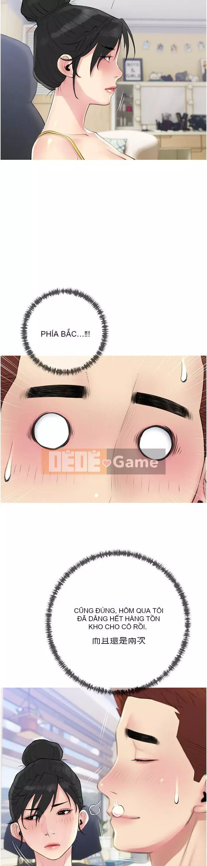 Bài học dạy kèm của dì Chương 41-42