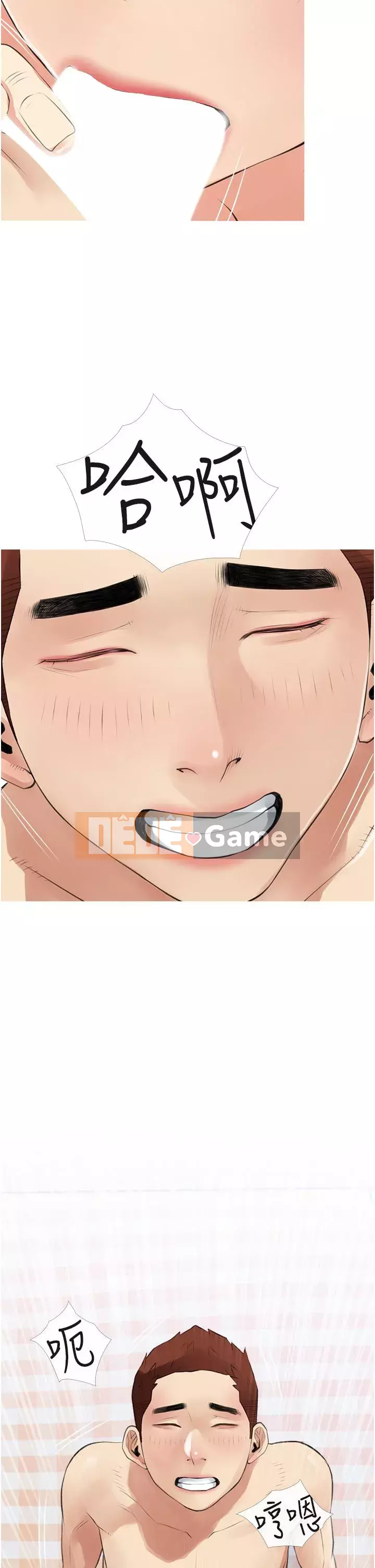 Bài học dạy kèm của dì Chương 41-42