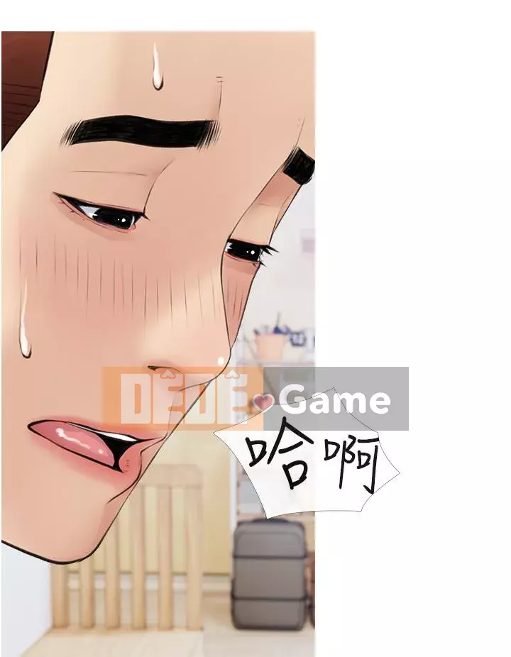 Bài học dạy kèm của dì Chương 41-42