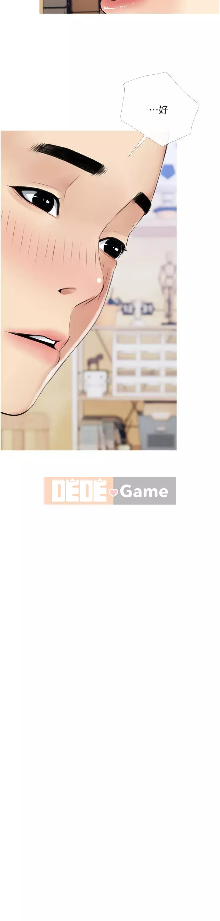 Bài học dạy kèm của dì Chương 41-42