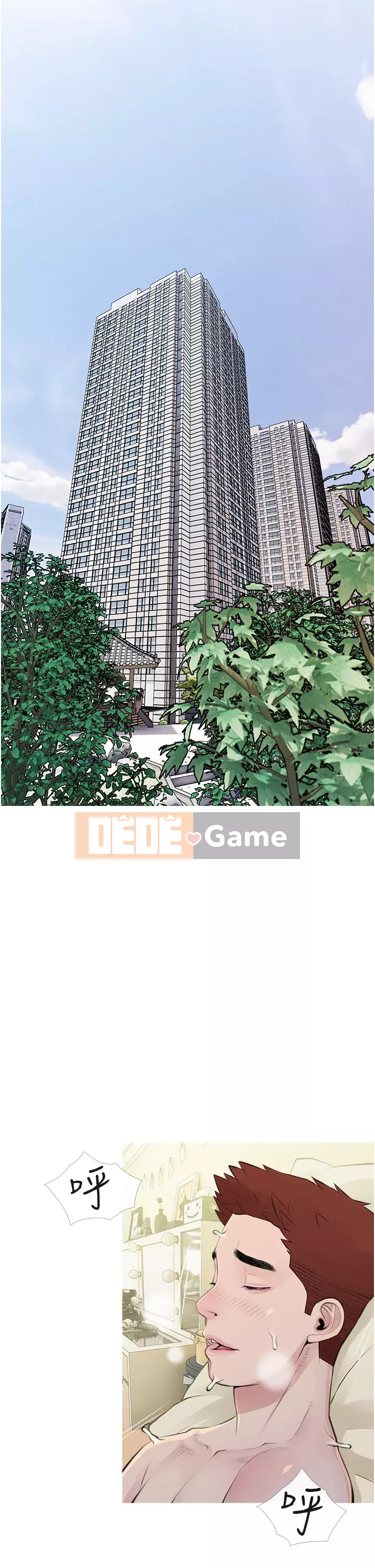 Bài học dạy kèm của dì Chương 41-42