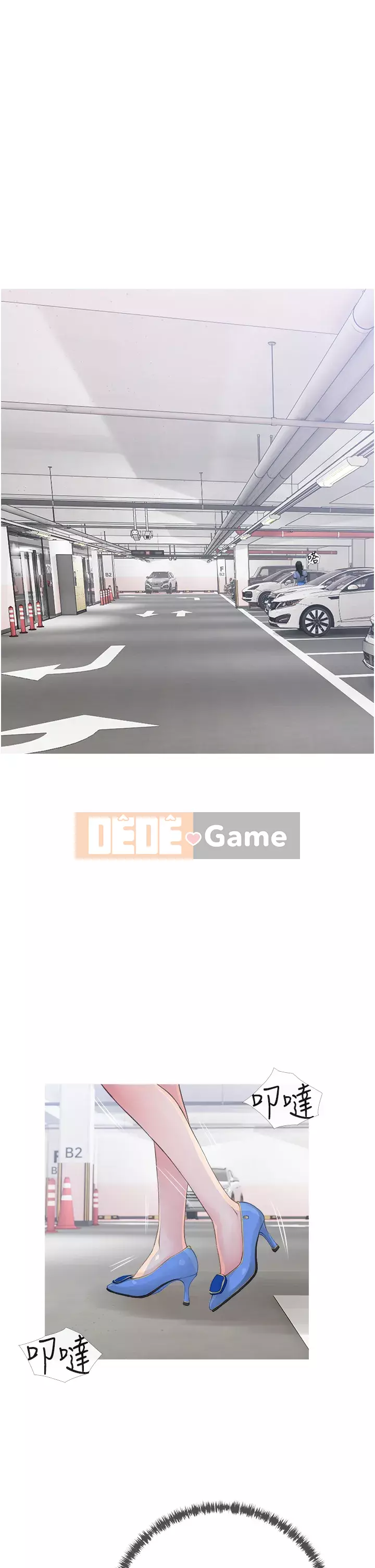 Bài học dạy kèm của dì Chương 41-42