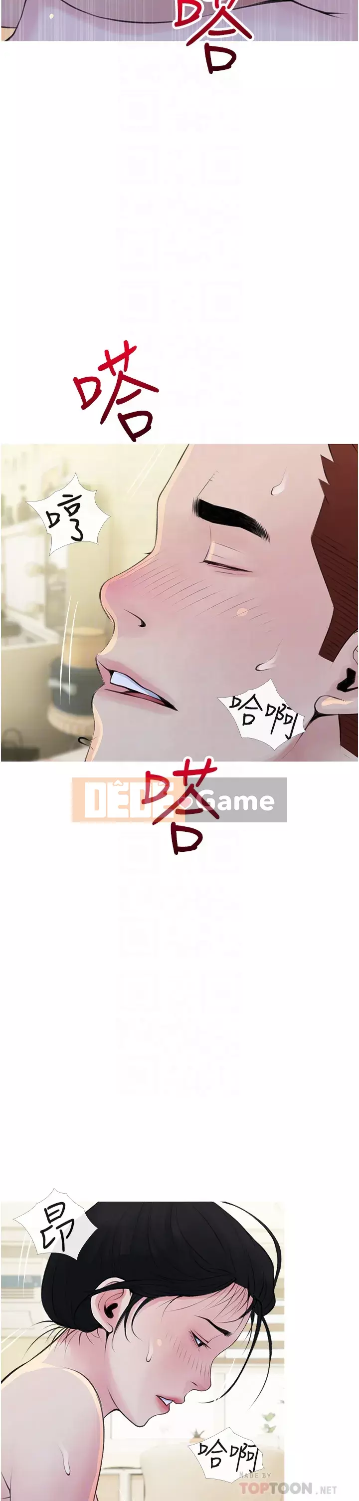 Bài học dạy kèm của dì Chương 41-42