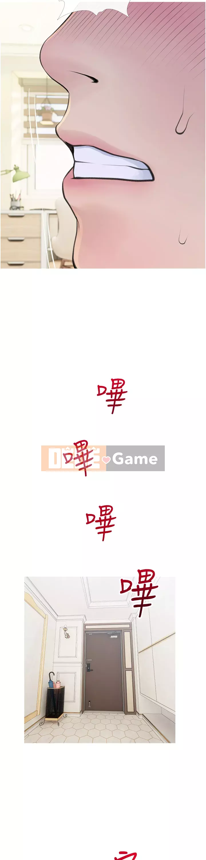 Bài học dạy kèm của dì Chương 41-42