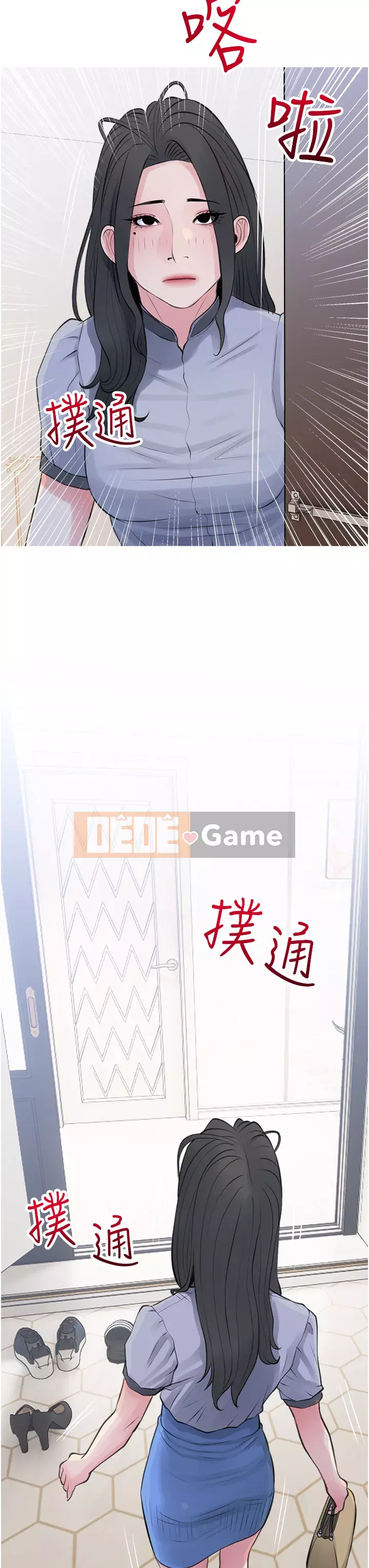 Bài học dạy kèm của dì Chương 41-42