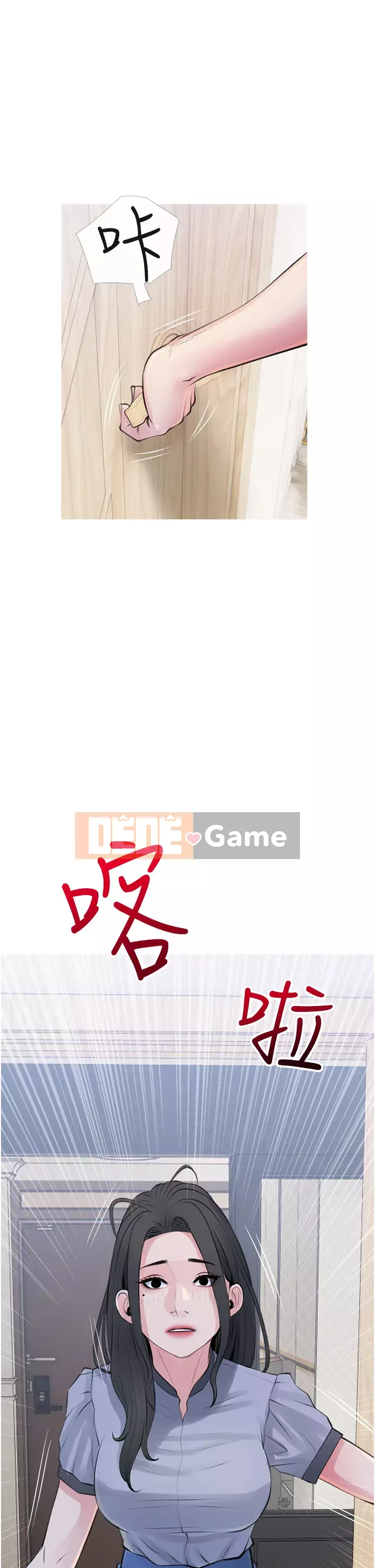 Bài học dạy kèm của dì Chương 41-42