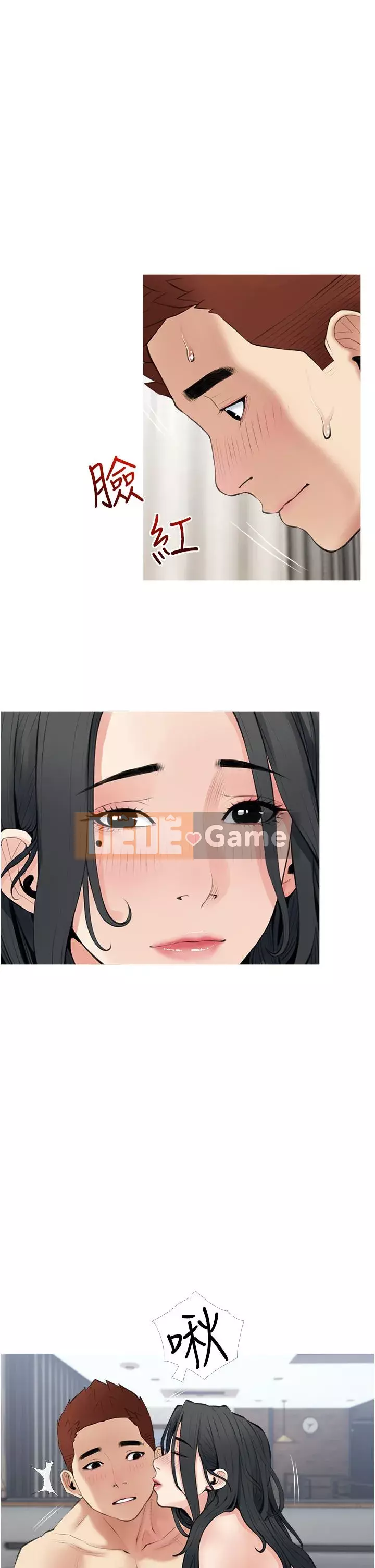 Bài học dạy kèm của dì Chương 39-40