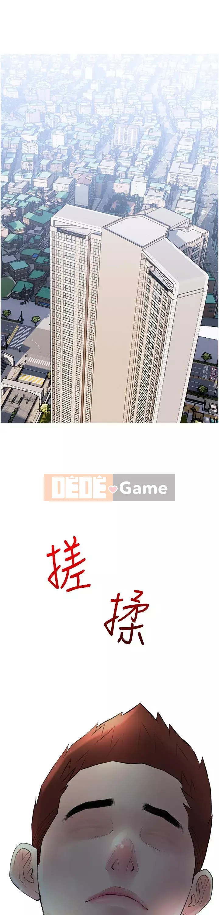 Bài học dạy kèm của dì Chương 39-40