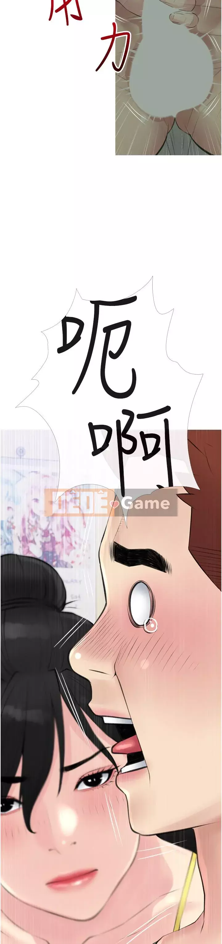 Bài học dạy kèm của dì Chương 39-40