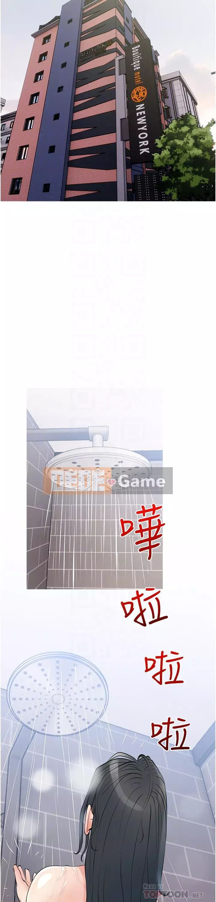 Bài học dạy kèm của dì Chương 37-38