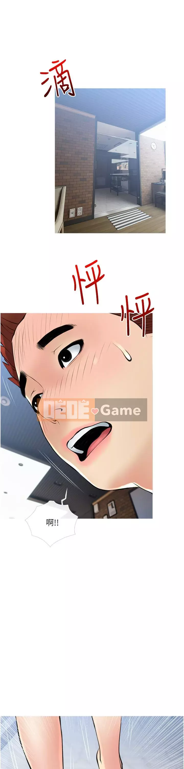 Bài học dạy kèm của dì Chương 37-38