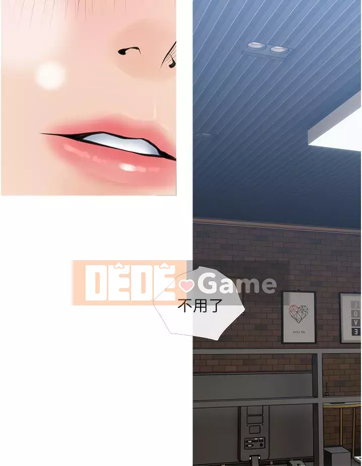 Bài học dạy kèm của dì Chương 37-38