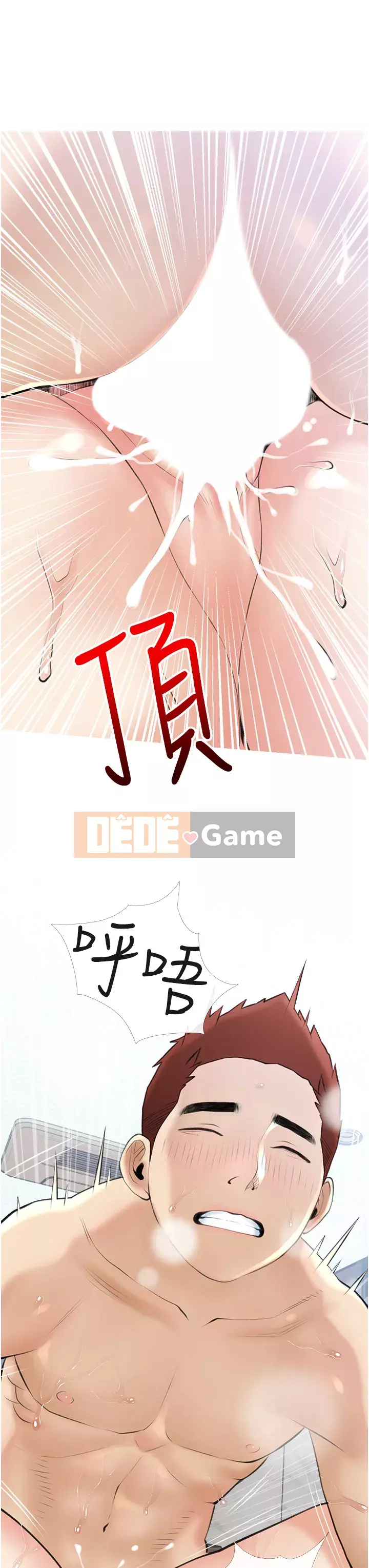 Bài học dạy kèm của dì Chương 37-38