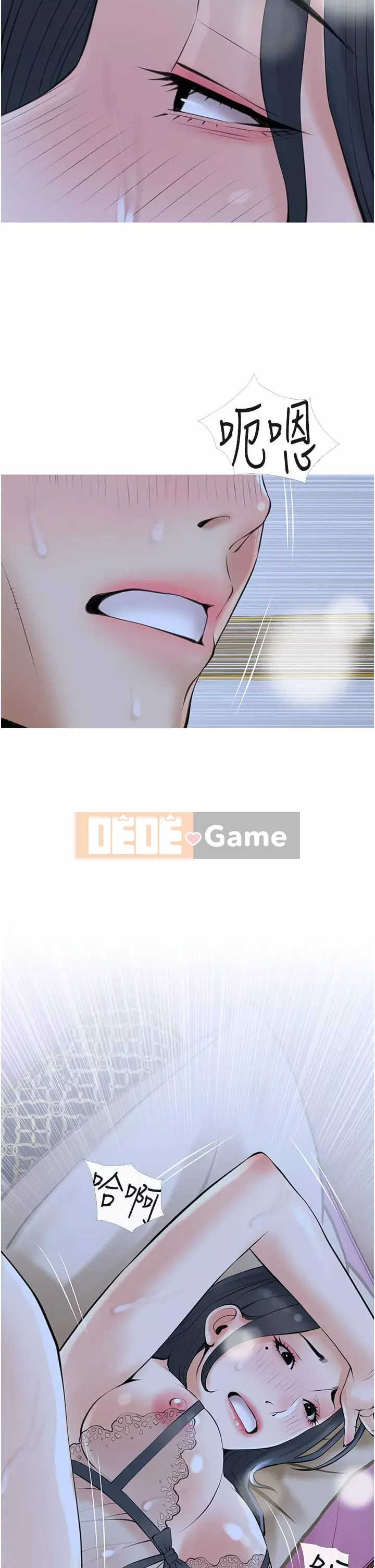 Bài học dạy kèm của dì Chương 35-36