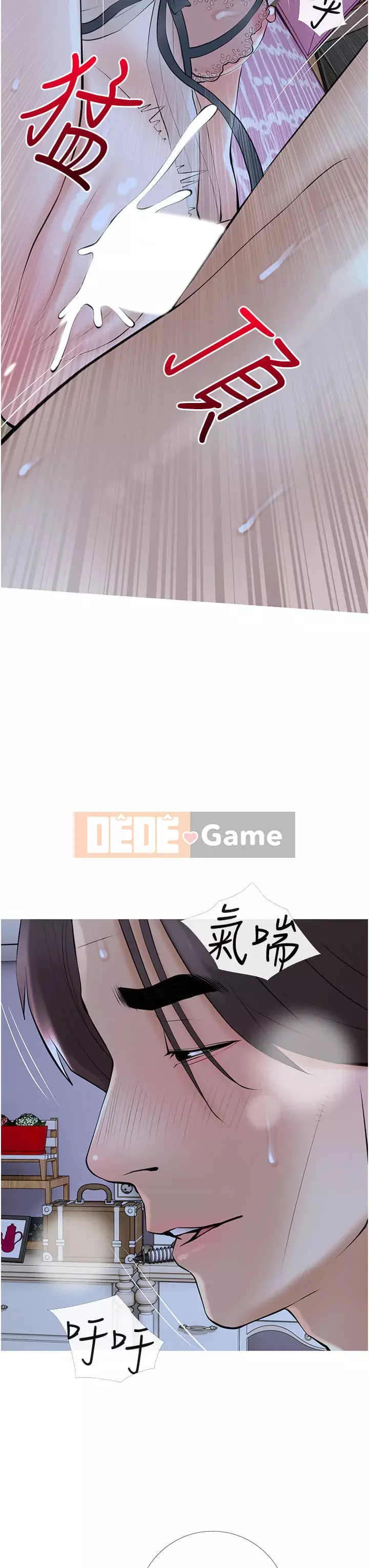 Bài học dạy kèm của dì Chương 35-36