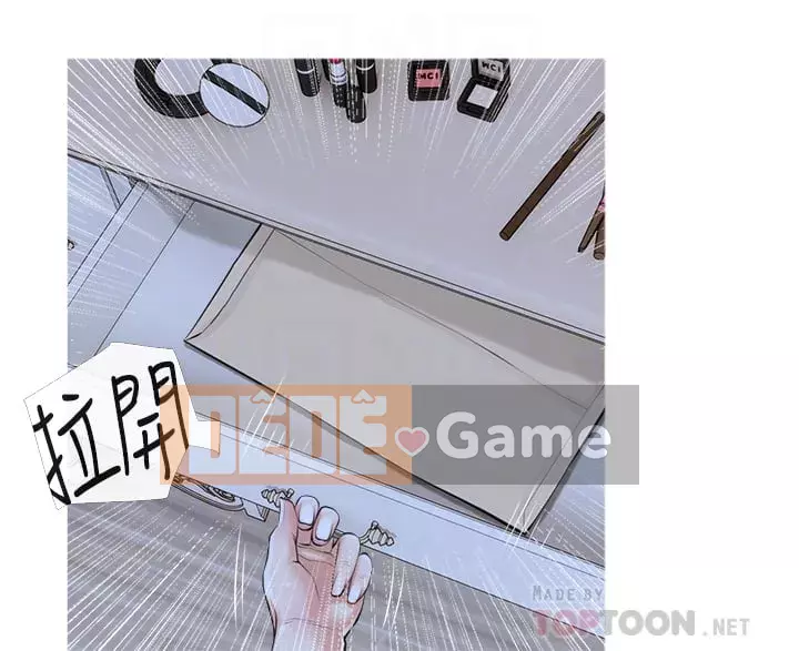 Bài học dạy kèm của dì Chương 35-36