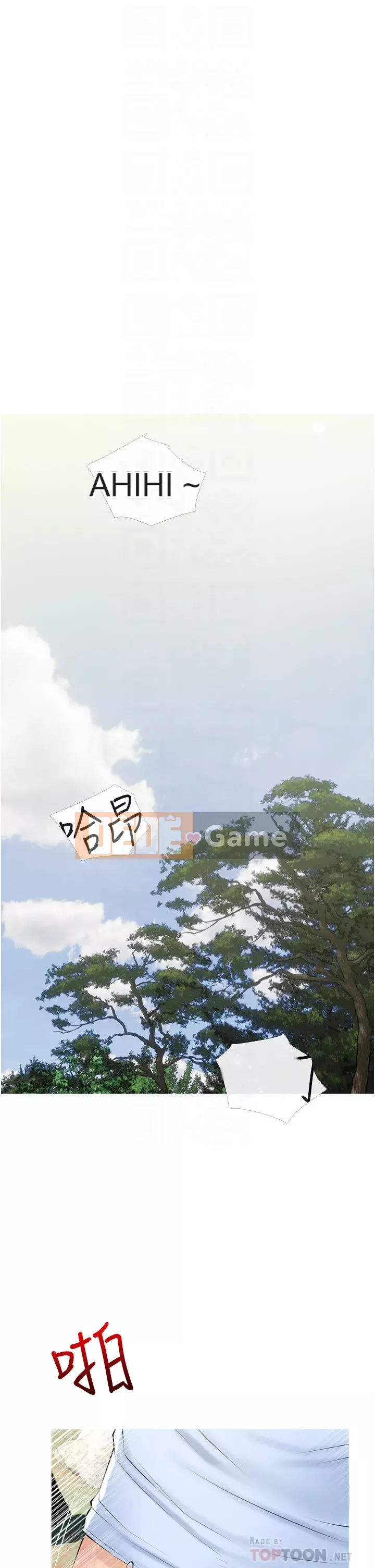 Bài học dạy kèm của dì Chương 34