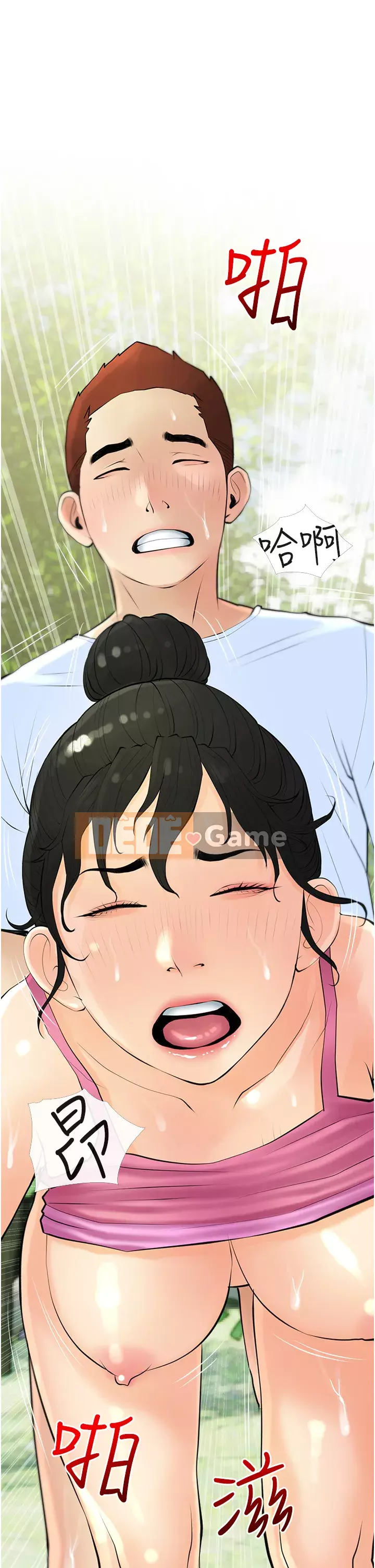 Bài học dạy kèm của dì Chương 34