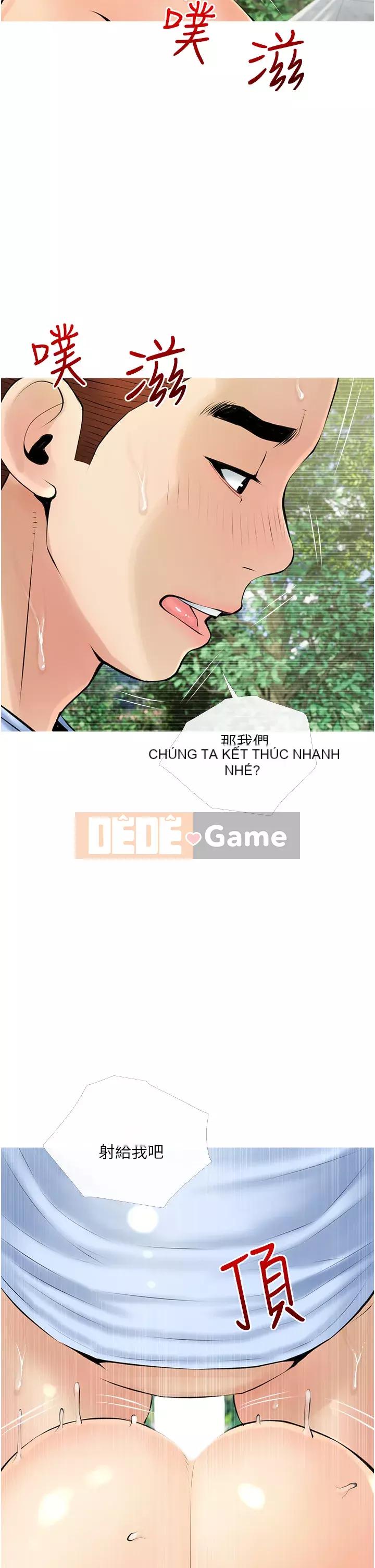 Bài học dạy kèm của dì Chương 34