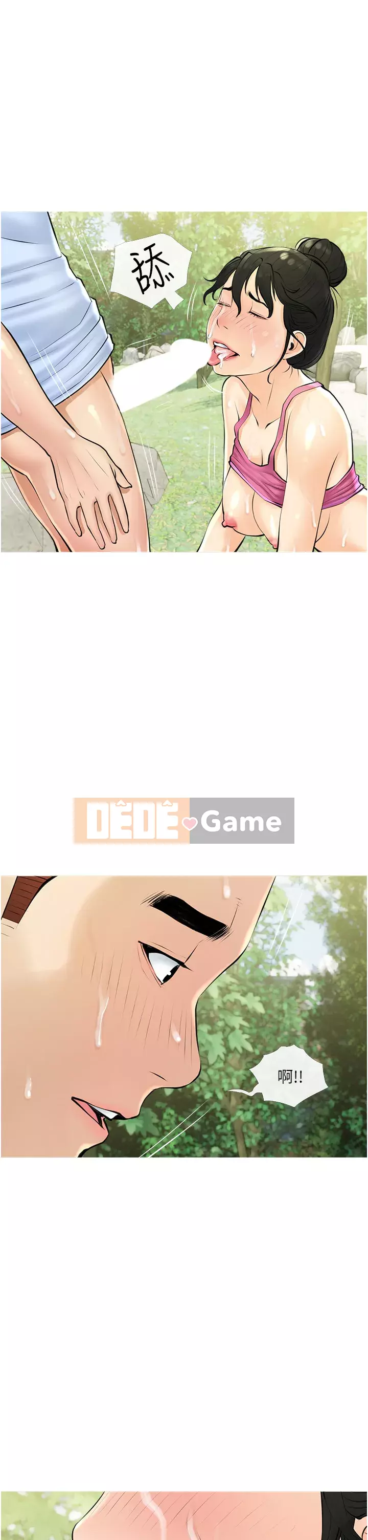 Bài học dạy kèm của dì Chương 34