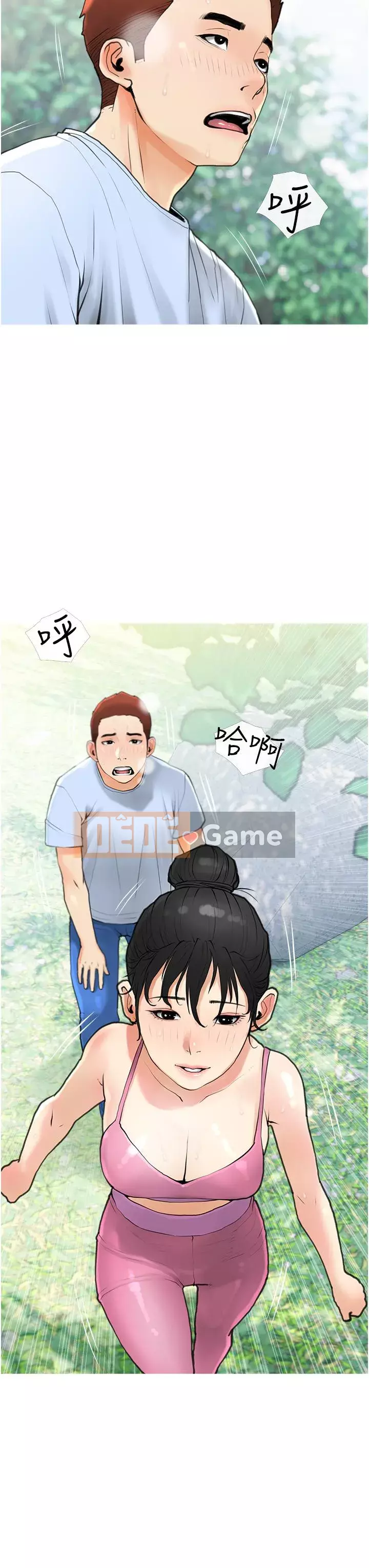 Bài học dạy kèm của dì Chương 32-33