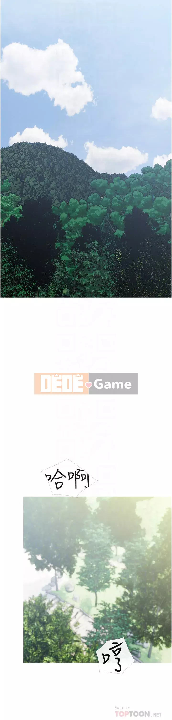 Bài học dạy kèm của dì Chương 32-33