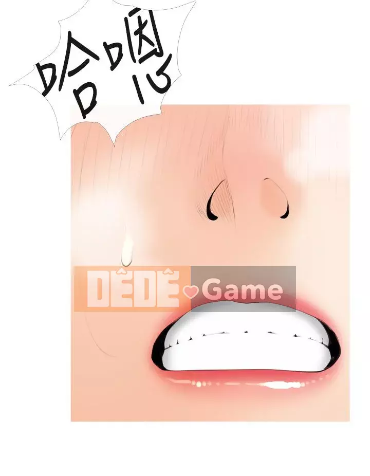 Bài học dạy kèm của dì Chương 29-30