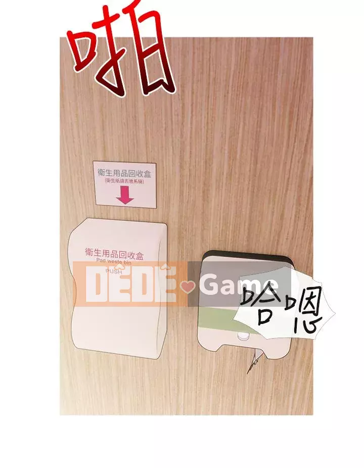 Bài học dạy kèm của dì Chương 29-30