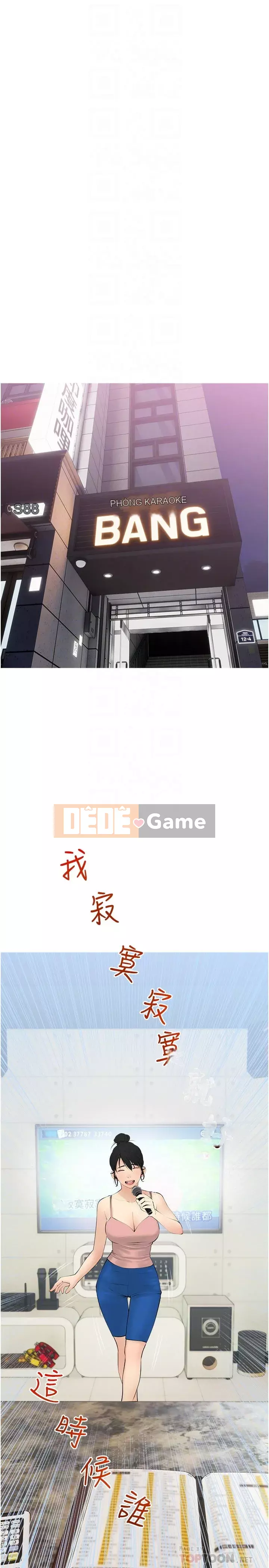 Bài học dạy kèm của dì Chương 27-28