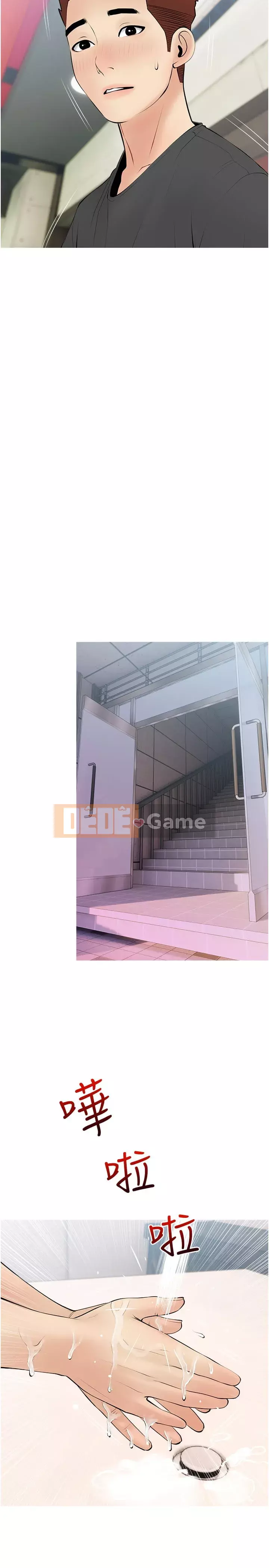 Bài học dạy kèm của dì Chương 27-28