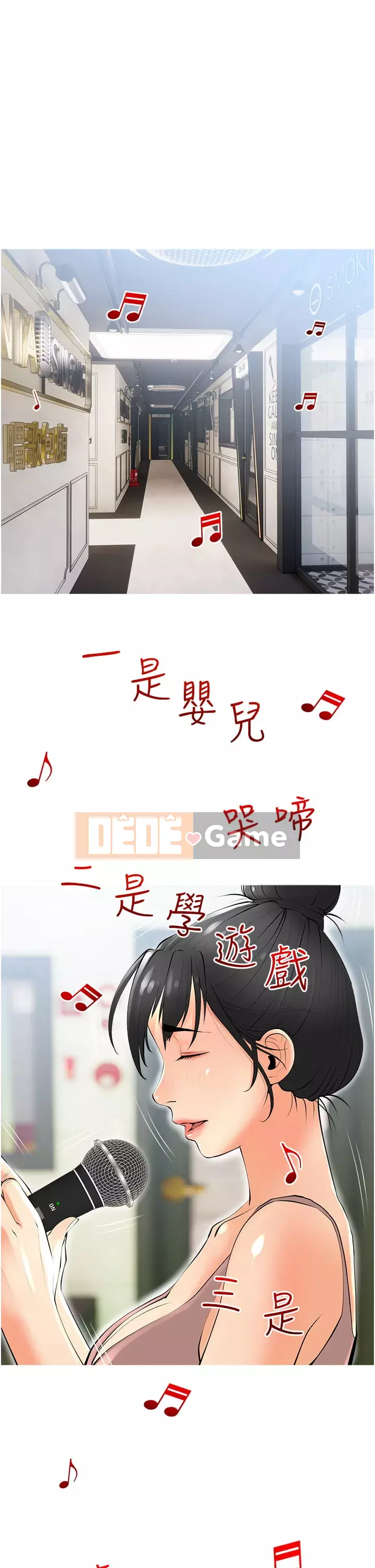 Bài học dạy kèm của dì Chương 27-28