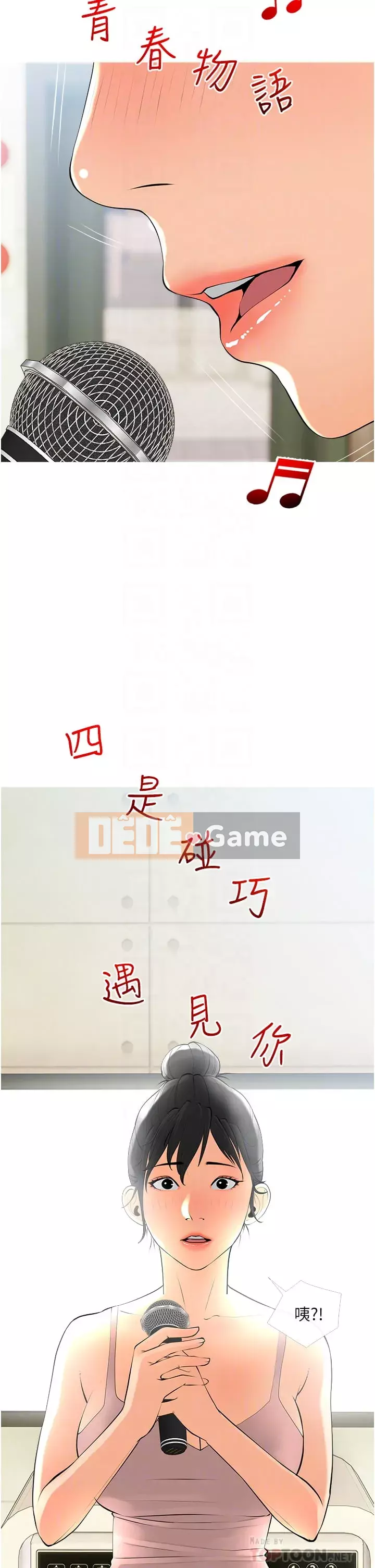 Bài học dạy kèm của dì Chương 27-28