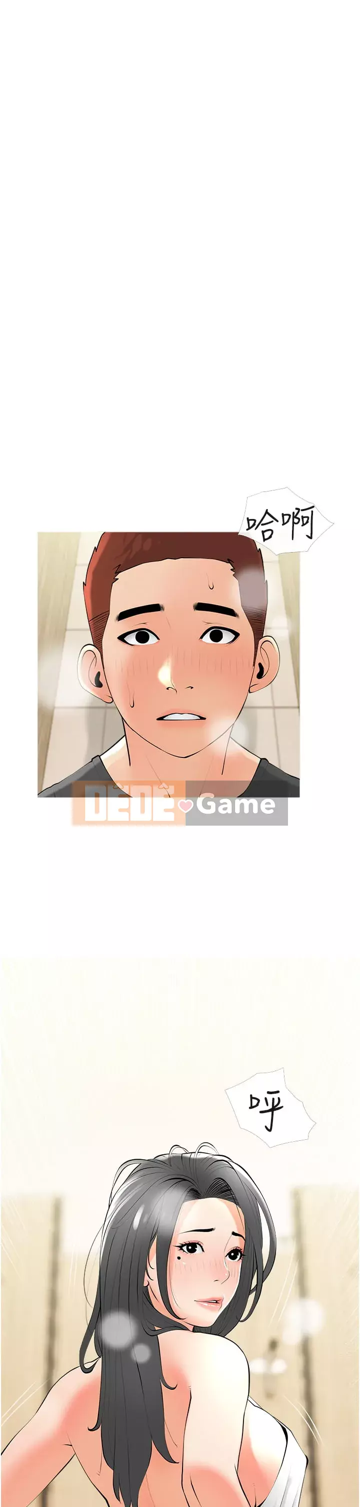 Bài học dạy kèm của dì Chương 27-28