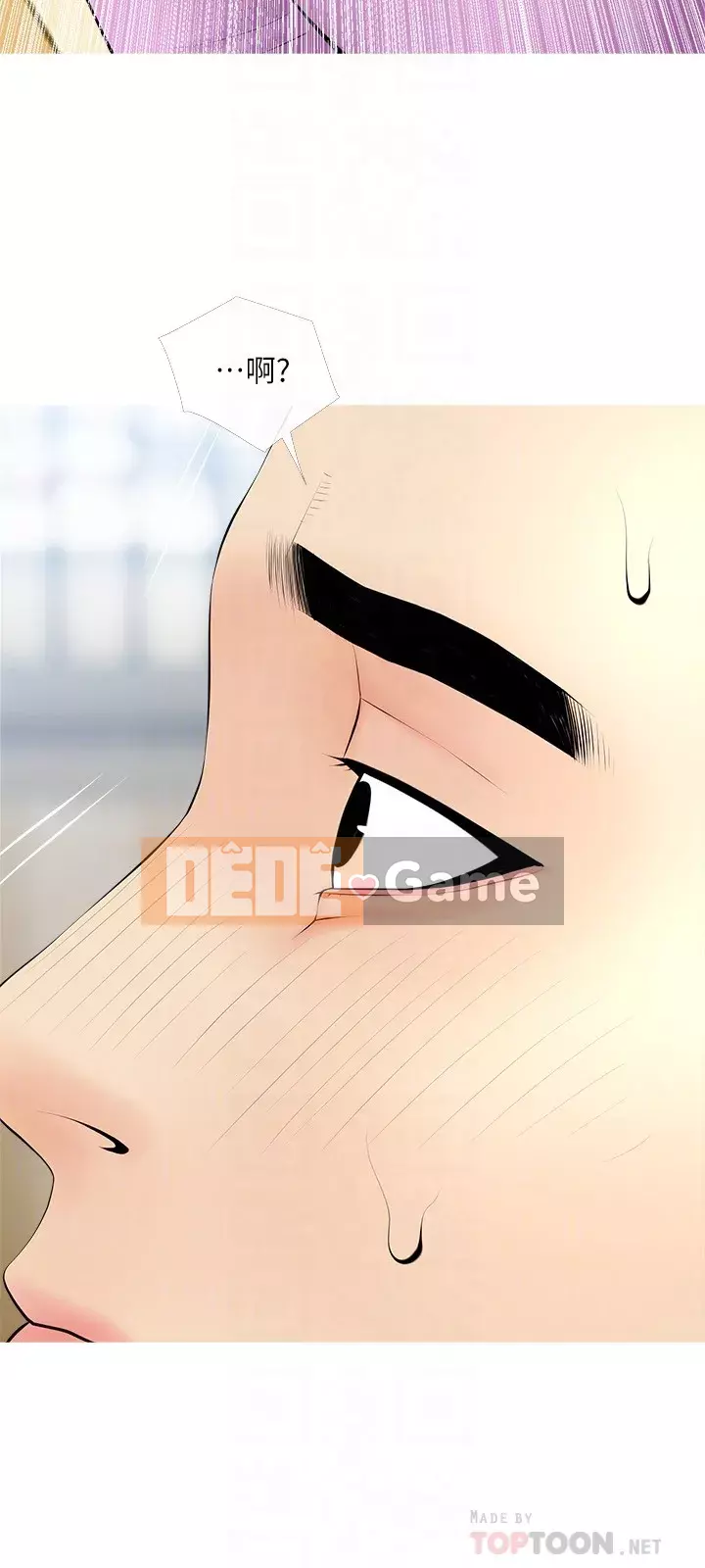 Bài học dạy kèm của dì Chương 23-24