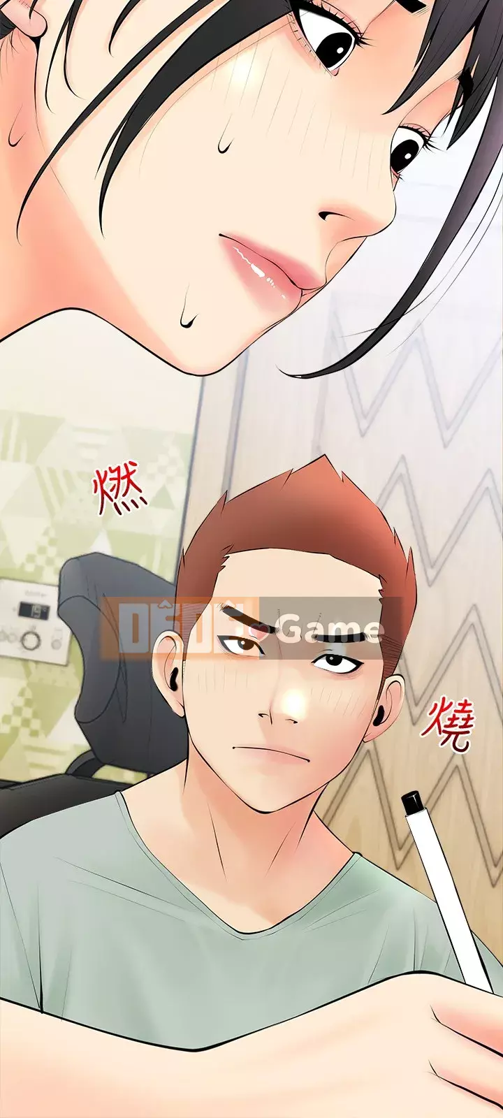 Bài học dạy kèm của dì Chương 23-24