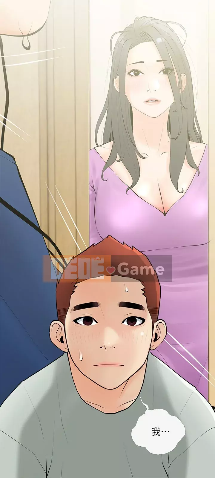 Bài học dạy kèm của dì Chương 23-24