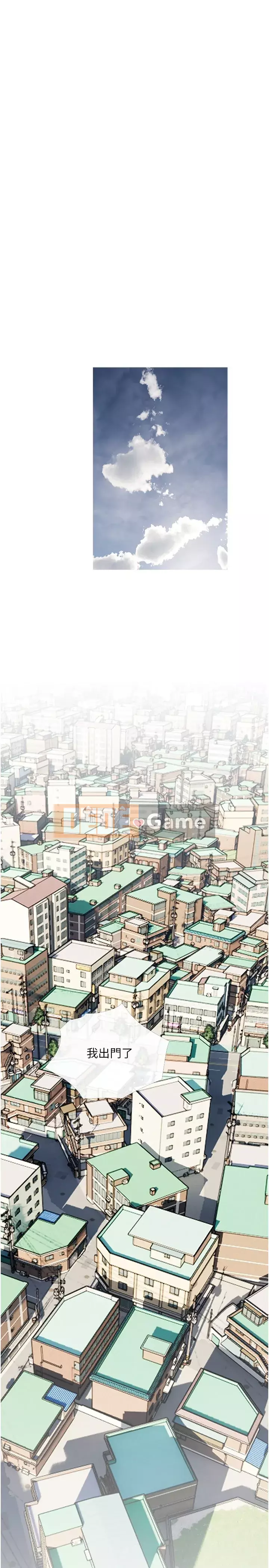 Bài học dạy kèm của dì Chương 21-22