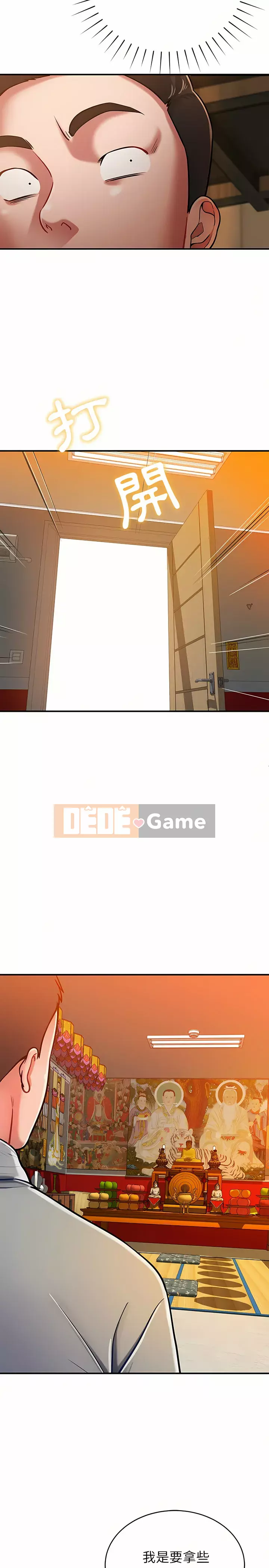 Hương vị của hàng xóm Chương 16-17