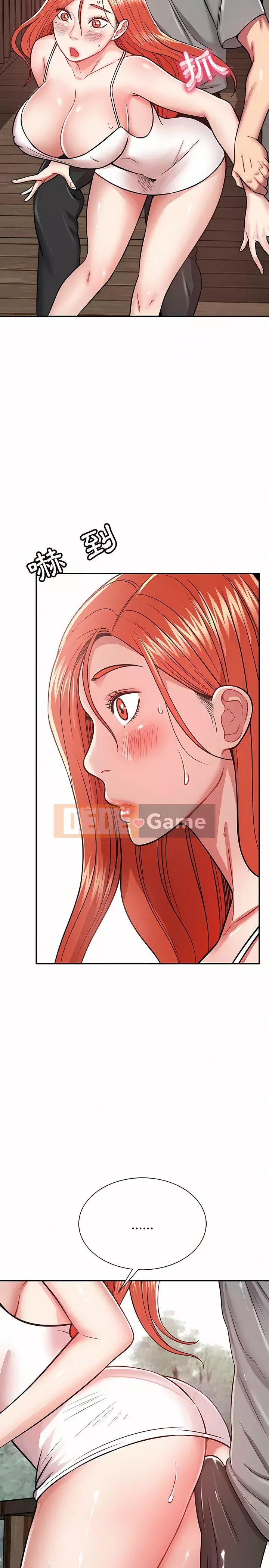 Hương vị của hàng xóm Chương 14-15