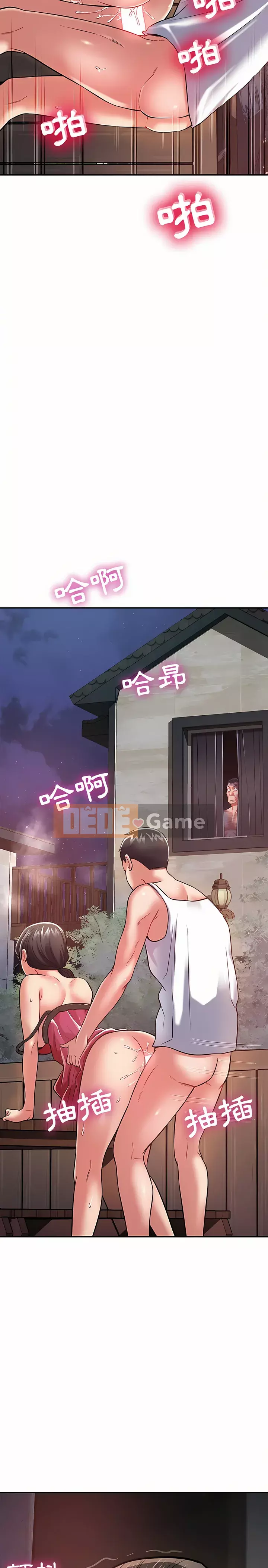 Hương vị của hàng xóm Chương 12-13