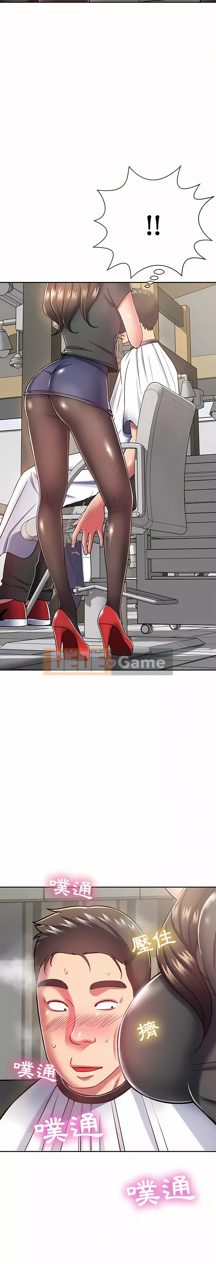 Hương vị của hàng xóm Chương 8-9