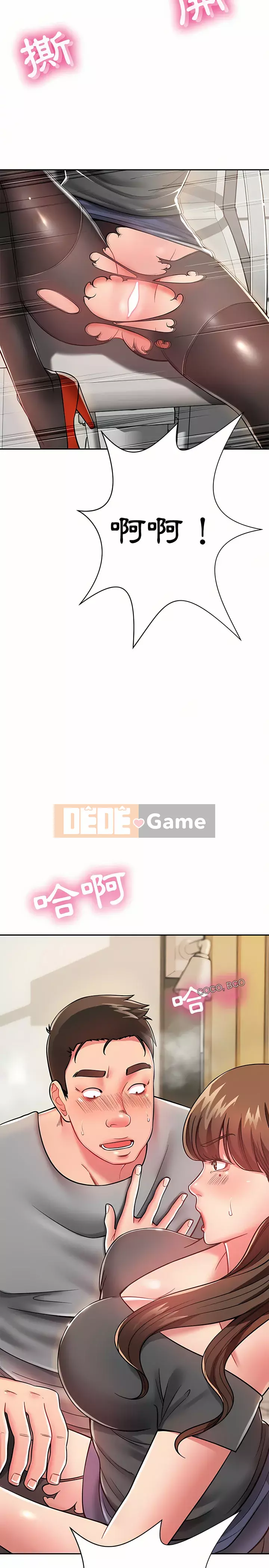 Hương vị của hàng xóm Chương 10-11