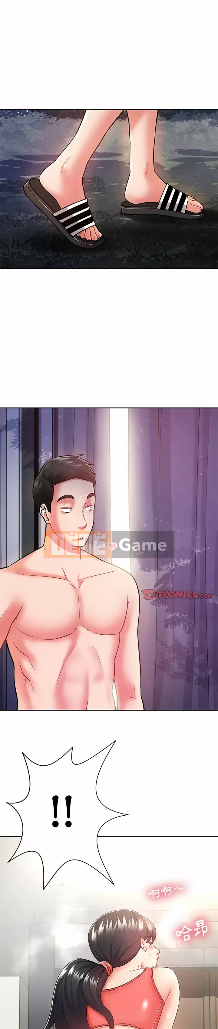 Hương vị của hàng xóm Chương 6-7