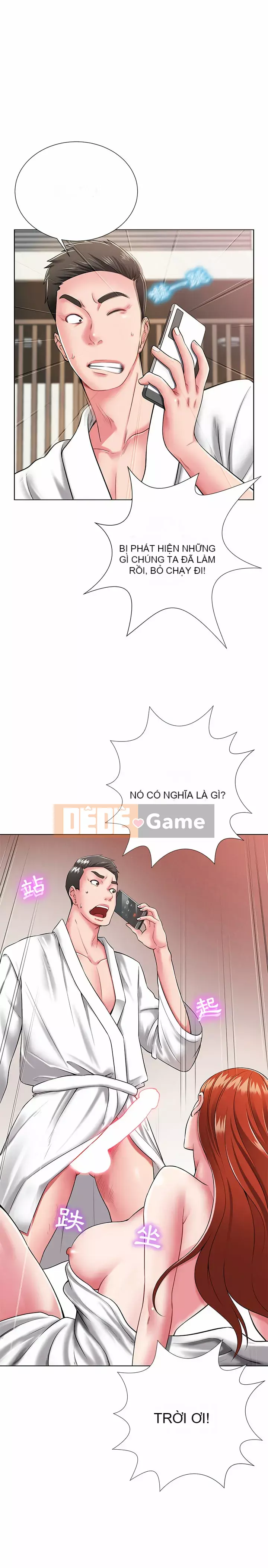 Hương vị của hàng xóm Chương 1-3