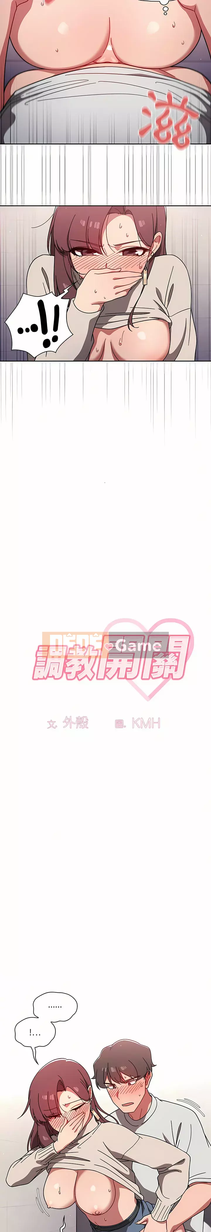 Công tắc điều chỉnh Chương 6-7