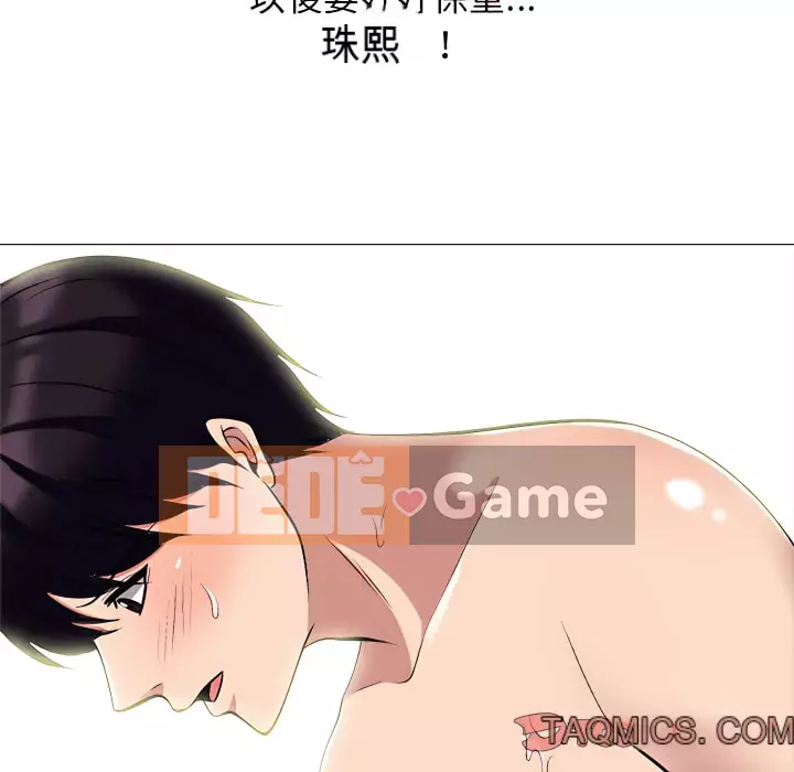 Bí mật của nữ giáo sư Chương 123-124